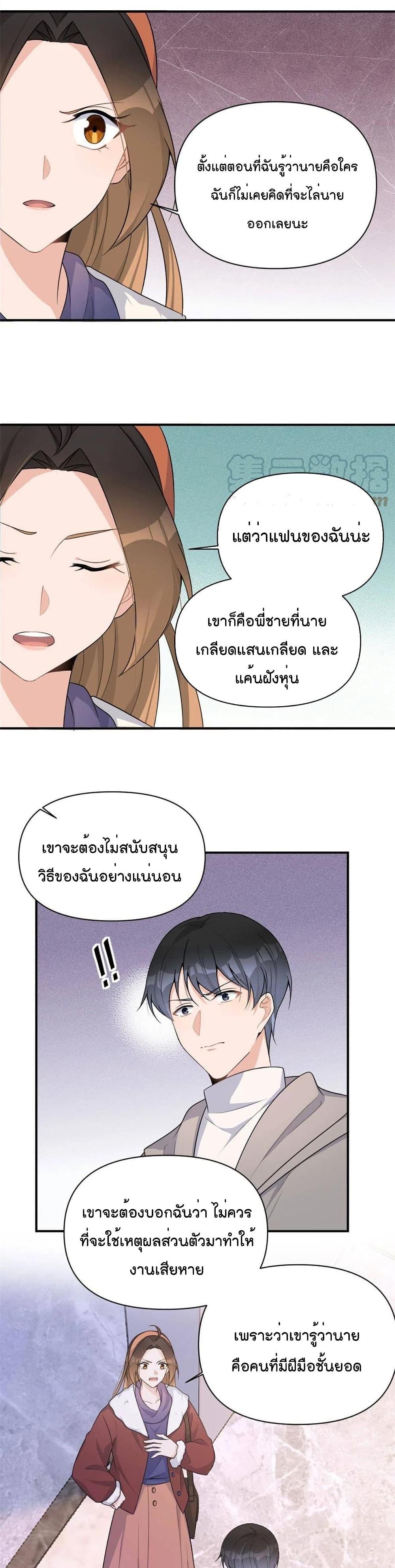Manga-lc-com อ่านมังงะ อ่านการ์ตูน ออนไลน์ ฟรี Remember Me จำฉันได้หรือเปล่า ตอนที่ 1 2 3 4 5 6 7 8 9 10 11 12 13 14 ฟรี ไม่มีโฆษณา Manga-lc - อ่าน มังงะ อ่าน การ์ตูน ออนไลน์ อ่านมังงะ ฟรี