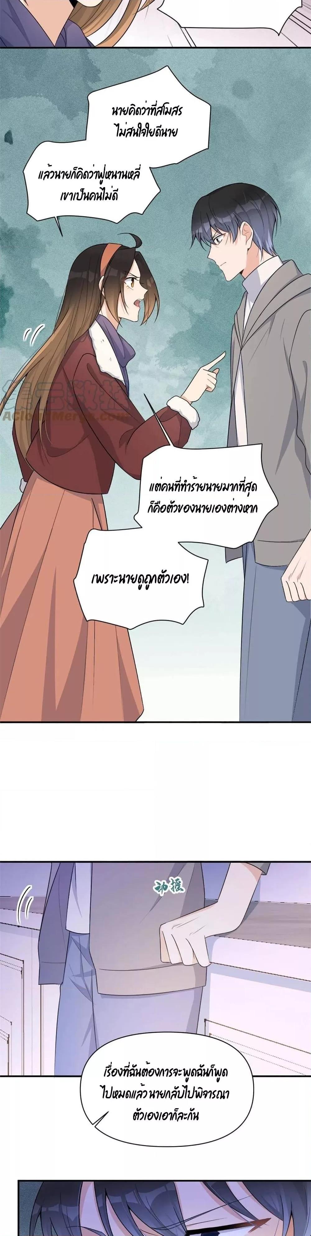 Manga-lc-com อ่านมังงะ อ่านการ์ตูน ออนไลน์ ฟรี Remember Me จำฉันได้หรือเปล่า ตอนที่ 1 2 3 4 5 6 7 8 9 10 11 12 13 14 ฟรี ไม่มีโฆษณา Manga-lc - อ่าน มังงะ อ่าน การ์ตูน ออนไลน์ อ่านมังงะ ฟรี