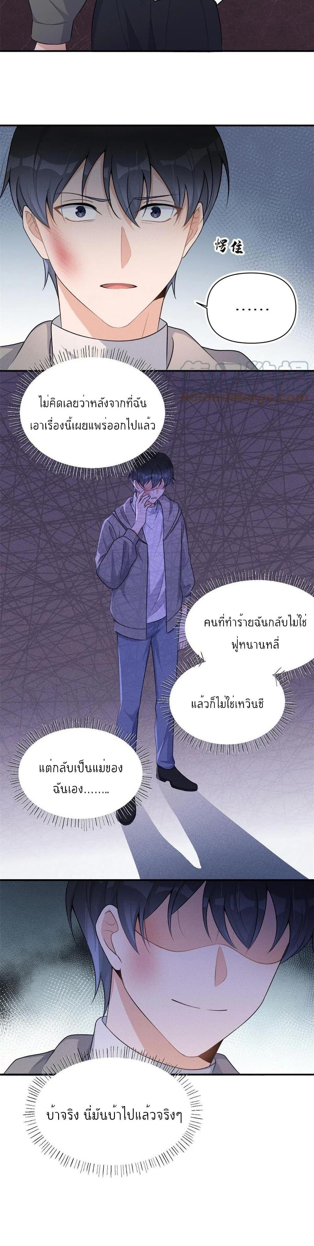 Manga-lc-com อ่านมังงะ อ่านการ์ตูน ออนไลน์ ฟรี Remember Me จำฉันได้หรือเปล่า ตอนที่ 1 2 3 4 5 6 7 8 9 10 11 12 13 14 ฟรี ไม่มีโฆษณา Manga-lc - อ่าน มังงะ อ่าน การ์ตูน ออนไลน์ อ่านมังงะ ฟรี