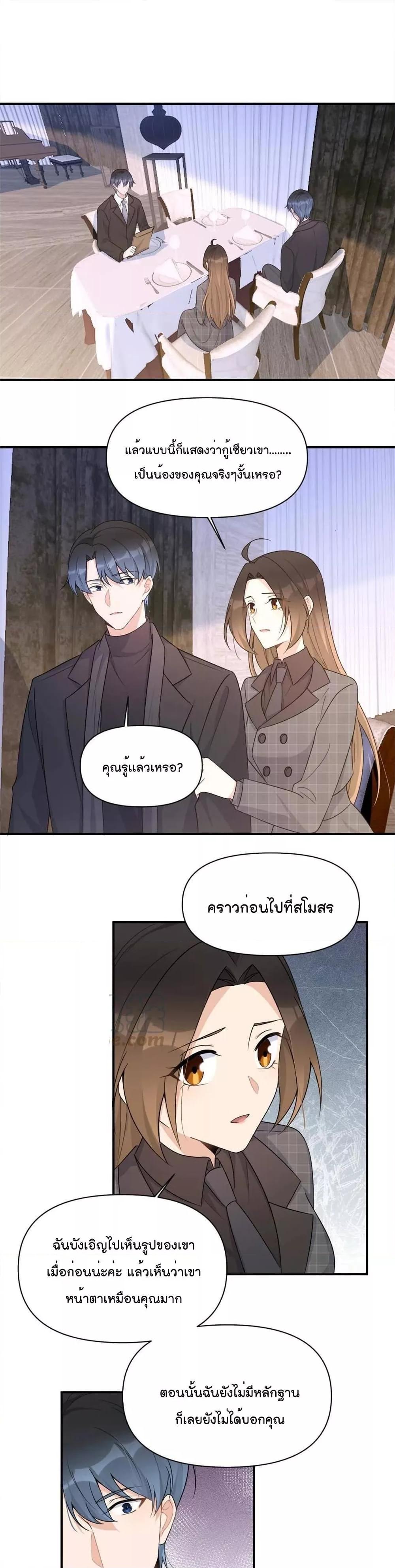 Manga-lc-com อ่านมังงะ อ่านการ์ตูน ออนไลน์ ฟรี Remember Me จำฉันได้หรือเปล่า ตอนที่ 1 2 3 4 5 6 7 8 9 10 11 12 13 14 ฟรี ไม่มีโฆษณา Manga-lc - อ่าน มังงะ อ่าน การ์ตูน ออนไลน์ อ่านมังงะ ฟรี