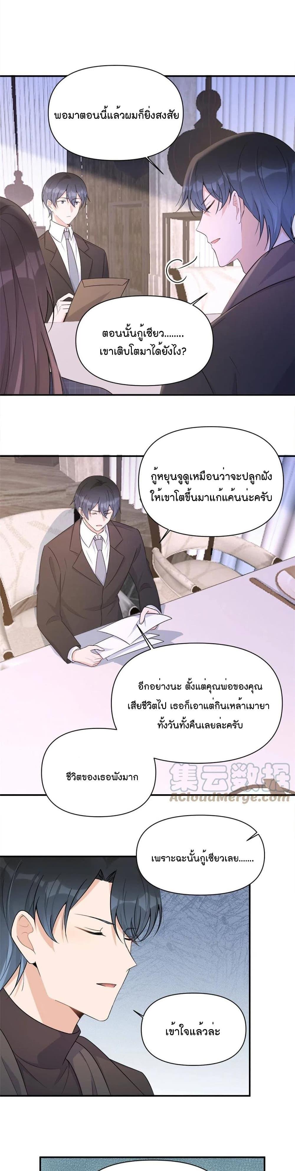 Manga-lc-com อ่านมังงะ อ่านการ์ตูน ออนไลน์ ฟรี Remember Me จำฉันได้หรือเปล่า ตอนที่ 1 2 3 4 5 6 7 8 9 10 11 12 13 14 ฟรี ไม่มีโฆษณา Manga-lc - อ่าน มังงะ อ่าน การ์ตูน ออนไลน์ อ่านมังงะ ฟรี