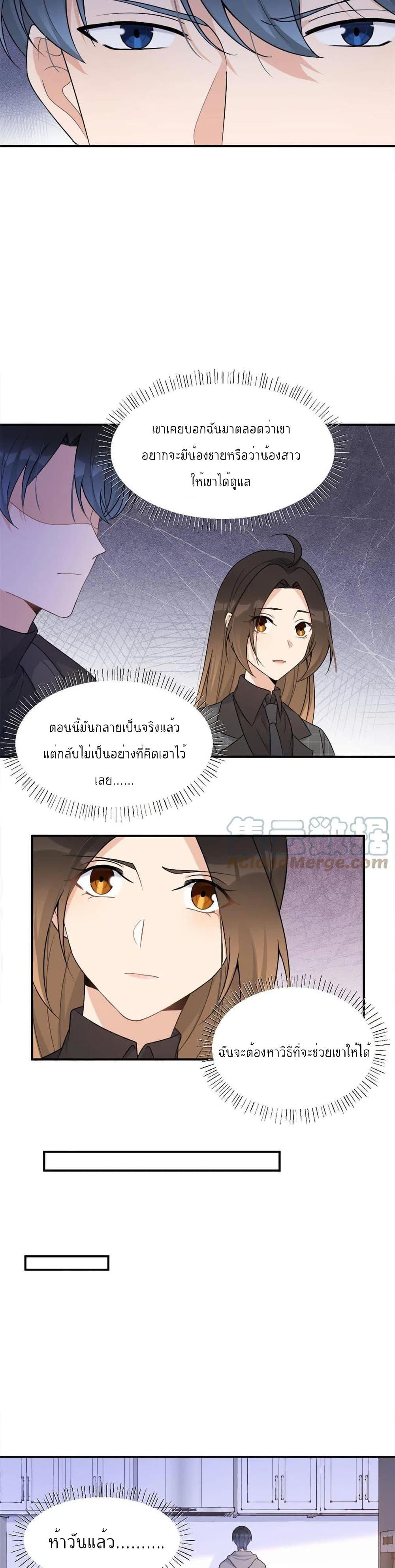 Manga-lc-com อ่านมังงะ อ่านการ์ตูน ออนไลน์ ฟรี Remember Me จำฉันได้หรือเปล่า ตอนที่ 1 2 3 4 5 6 7 8 9 10 11 12 13 14 ฟรี ไม่มีโฆษณา Manga-lc - อ่าน มังงะ อ่าน การ์ตูน ออนไลน์ อ่านมังงะ ฟรี