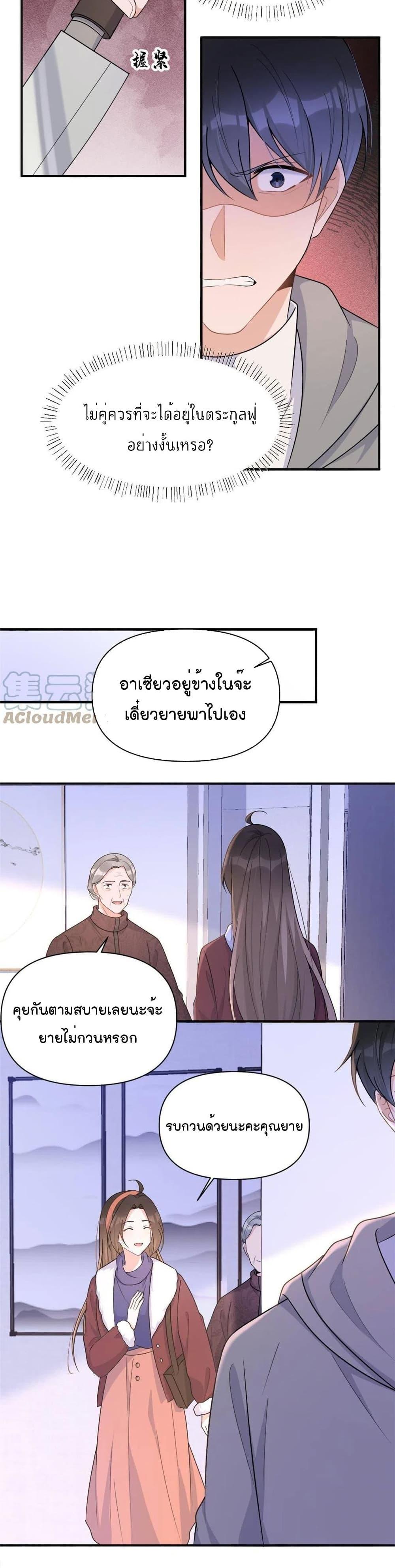 Manga-lc-com อ่านมังงะ อ่านการ์ตูน ออนไลน์ ฟรี Remember Me จำฉันได้หรือเปล่า ตอนที่ 1 2 3 4 5 6 7 8 9 10 11 12 13 14 ฟรี ไม่มีโฆษณา Manga-lc - อ่าน มังงะ อ่าน การ์ตูน ออนไลน์ อ่านมังงะ ฟรี