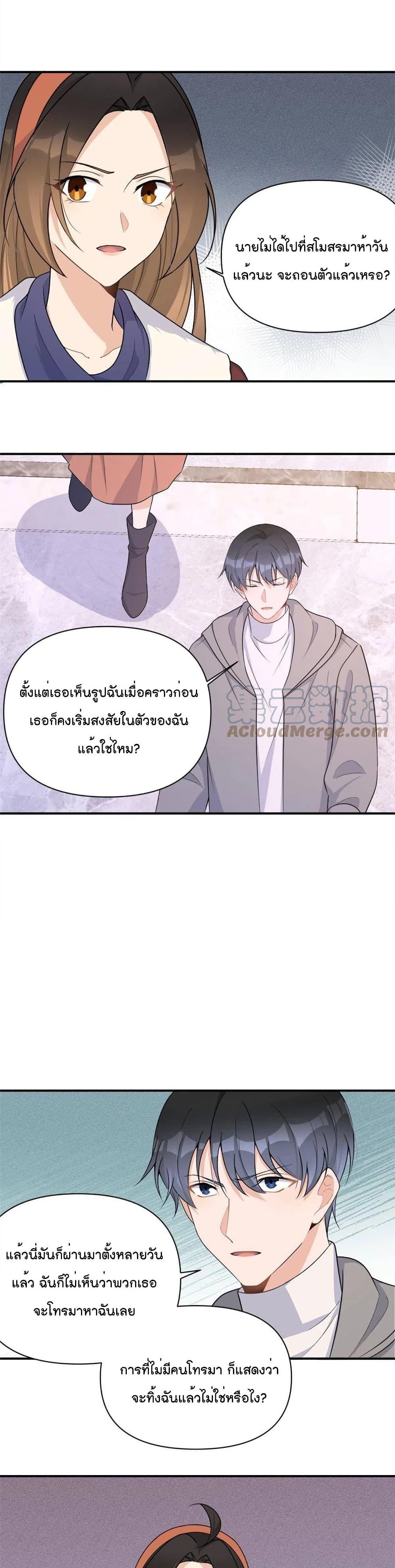 Manga-lc-com อ่านมังงะ อ่านการ์ตูน ออนไลน์ ฟรี Remember Me จำฉันได้หรือเปล่า ตอนที่ 1 2 3 4 5 6 7 8 9 10 11 12 13 14 ฟรี ไม่มีโฆษณา Manga-lc - อ่าน มังงะ อ่าน การ์ตูน ออนไลน์ อ่านมังงะ ฟรี