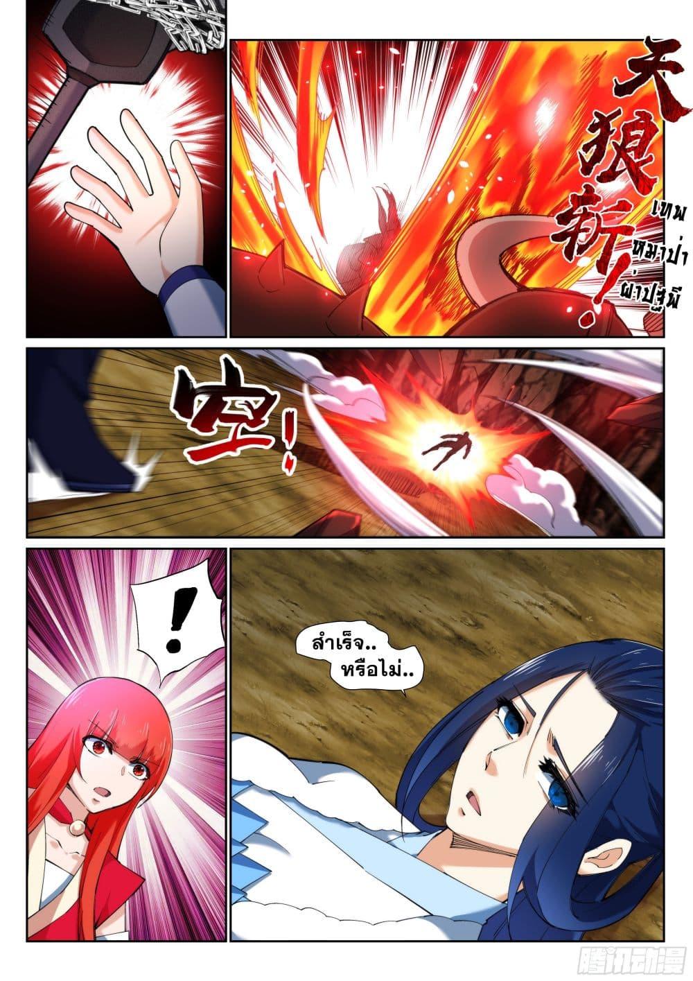 Manga-lc-com อ่านมังงะ อ่านการ์ตูน ออนไลน์ ฟรี Against the Gods ตอนที่ 1 2 3 4 5 6 7 8 9 10 11 12 13 14 ฟรี ไม่มีโฆษณา Manga-lc - อ่าน มังงะ อ่าน การ์ตูน ออนไลน์ อ่านมังงะ ฟรี