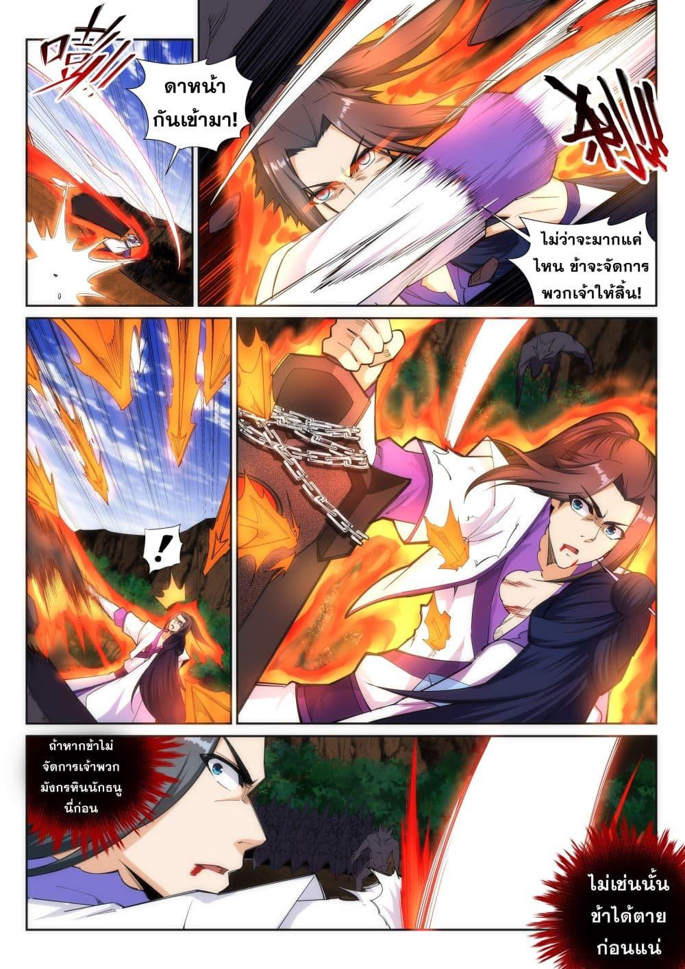 Manga-lc-com อ่านมังงะ อ่านการ์ตูน ออนไลน์ ฟรี Against the Gods ตอนที่ 1 2 3 4 5 6 7 8 9 10 11 12 13 14 ฟรี ไม่มีโฆษณา Manga-lc - อ่าน มังงะ อ่าน การ์ตูน ออนไลน์ อ่านมังงะ ฟรี