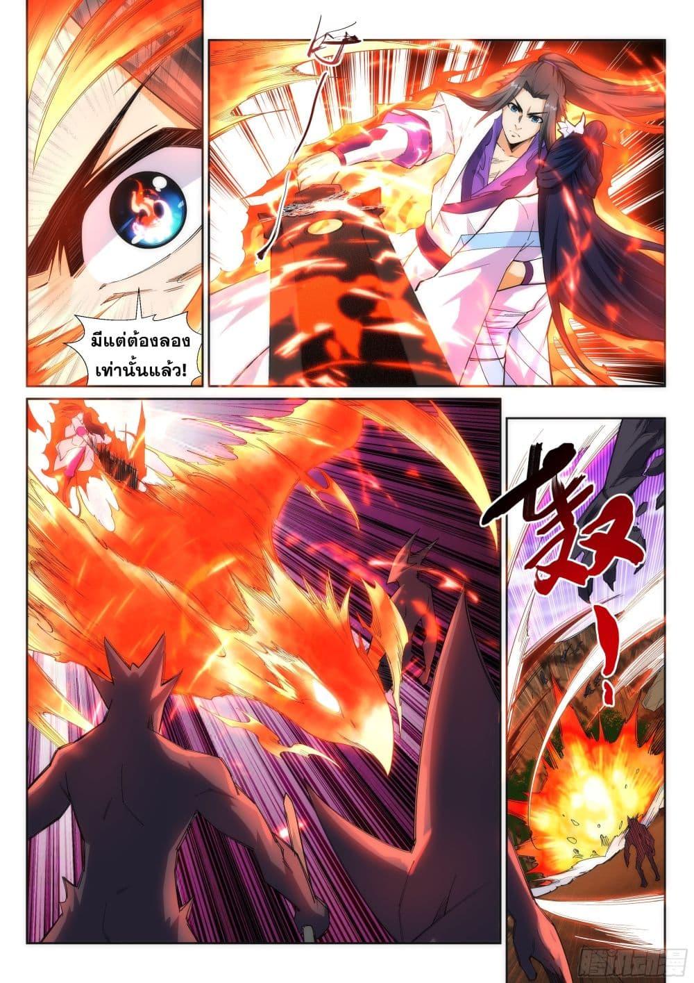 Manga-lc-com อ่านมังงะ อ่านการ์ตูน ออนไลน์ ฟรี Against the Gods ตอนที่ 1 2 3 4 5 6 7 8 9 10 11 12 13 14 ฟรี ไม่มีโฆษณา Manga-lc - อ่าน มังงะ อ่าน การ์ตูน ออนไลน์ อ่านมังงะ ฟรี