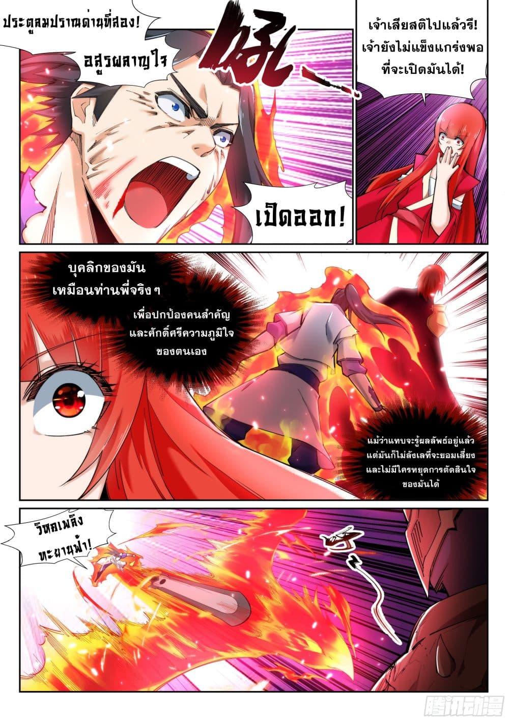 Manga-lc-com อ่านมังงะ อ่านการ์ตูน ออนไลน์ ฟรี Against the Gods ตอนที่ 1 2 3 4 5 6 7 8 9 10 11 12 13 14 ฟรี ไม่มีโฆษณา Manga-lc - อ่าน มังงะ อ่าน การ์ตูน ออนไลน์ อ่านมังงะ ฟรี