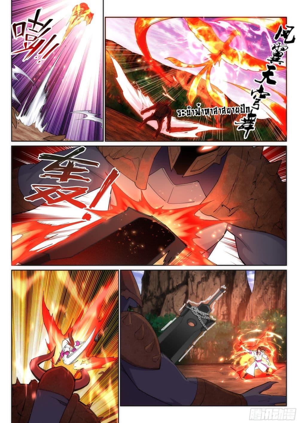 Manga-lc-com อ่านมังงะ อ่านการ์ตูน ออนไลน์ ฟรี Against the Gods ตอนที่ 1 2 3 4 5 6 7 8 9 10 11 12 13 14 ฟรี ไม่มีโฆษณา Manga-lc - อ่าน มังงะ อ่าน การ์ตูน ออนไลน์ อ่านมังงะ ฟรี