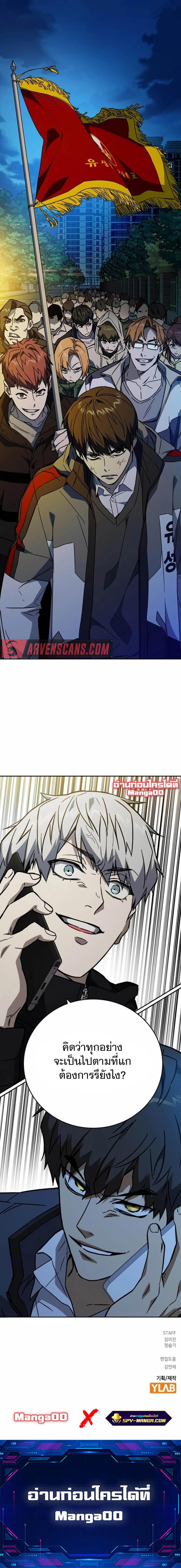 Manga-lc-com อ่านมังงะ อ่านการ์ตูน ออนไลน์ ฟรี Study Group แก๊งเด็กเรียนห้าวตีน ตอนที่ 1 2 3 4 5 6 7 8 9 10 11 12 13 14 ฟรี ไม่มีโฆษณา Manga-lc - อ่าน มังงะ อ่าน การ์ตูน ออนไลน์ อ่านมังงะ ฟรี