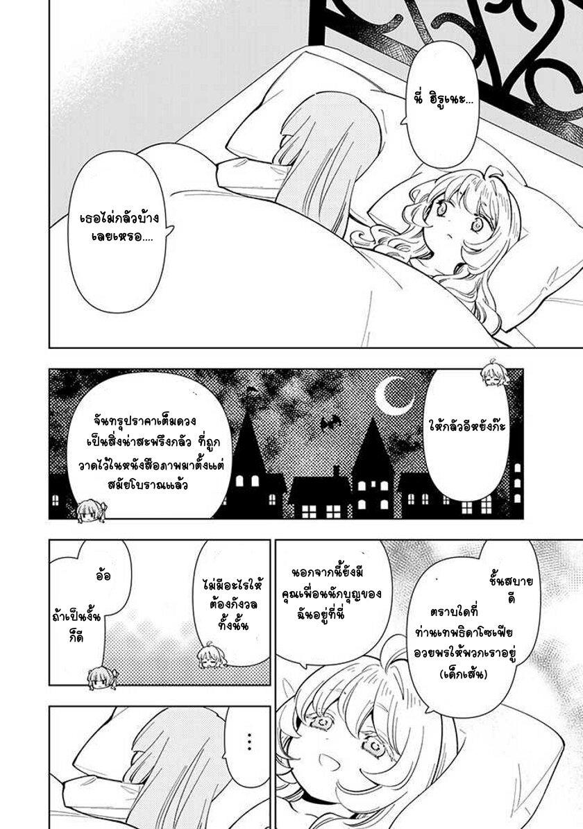 Manga-lc-com อ่านมังงะ อ่านการ์ตูน ออนไลน์ ฟรี Tensei Daiseijo no Isekai no Nonbiri Kikou ตอนที่ 1 2 3 4 5 6 7 8 9 10 11 12 13 14 ฟรี ไม่มีโฆษณา Manga-lc - อ่าน มังงะ อ่าน การ์ตูน ออนไลน์ อ่านมังงะ ฟรี