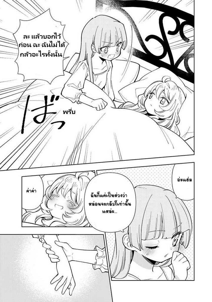 Manga-lc-com อ่านมังงะ อ่านการ์ตูน ออนไลน์ ฟรี Tensei Daiseijo no Isekai no Nonbiri Kikou ตอนที่ 1 2 3 4 5 6 7 8 9 10 11 12 13 14 ฟรี ไม่มีโฆษณา Manga-lc - อ่าน มังงะ อ่าน การ์ตูน ออนไลน์ อ่านมังงะ ฟรี