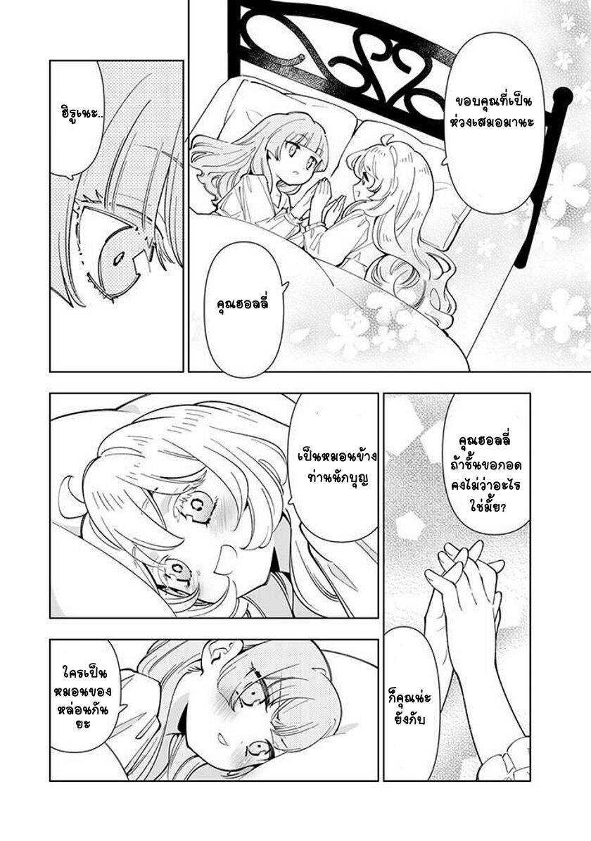 Manga-lc-com อ่านมังงะ อ่านการ์ตูน ออนไลน์ ฟรี Tensei Daiseijo no Isekai no Nonbiri Kikou ตอนที่ 1 2 3 4 5 6 7 8 9 10 11 12 13 14 ฟรี ไม่มีโฆษณา Manga-lc - อ่าน มังงะ อ่าน การ์ตูน ออนไลน์ อ่านมังงะ ฟรี