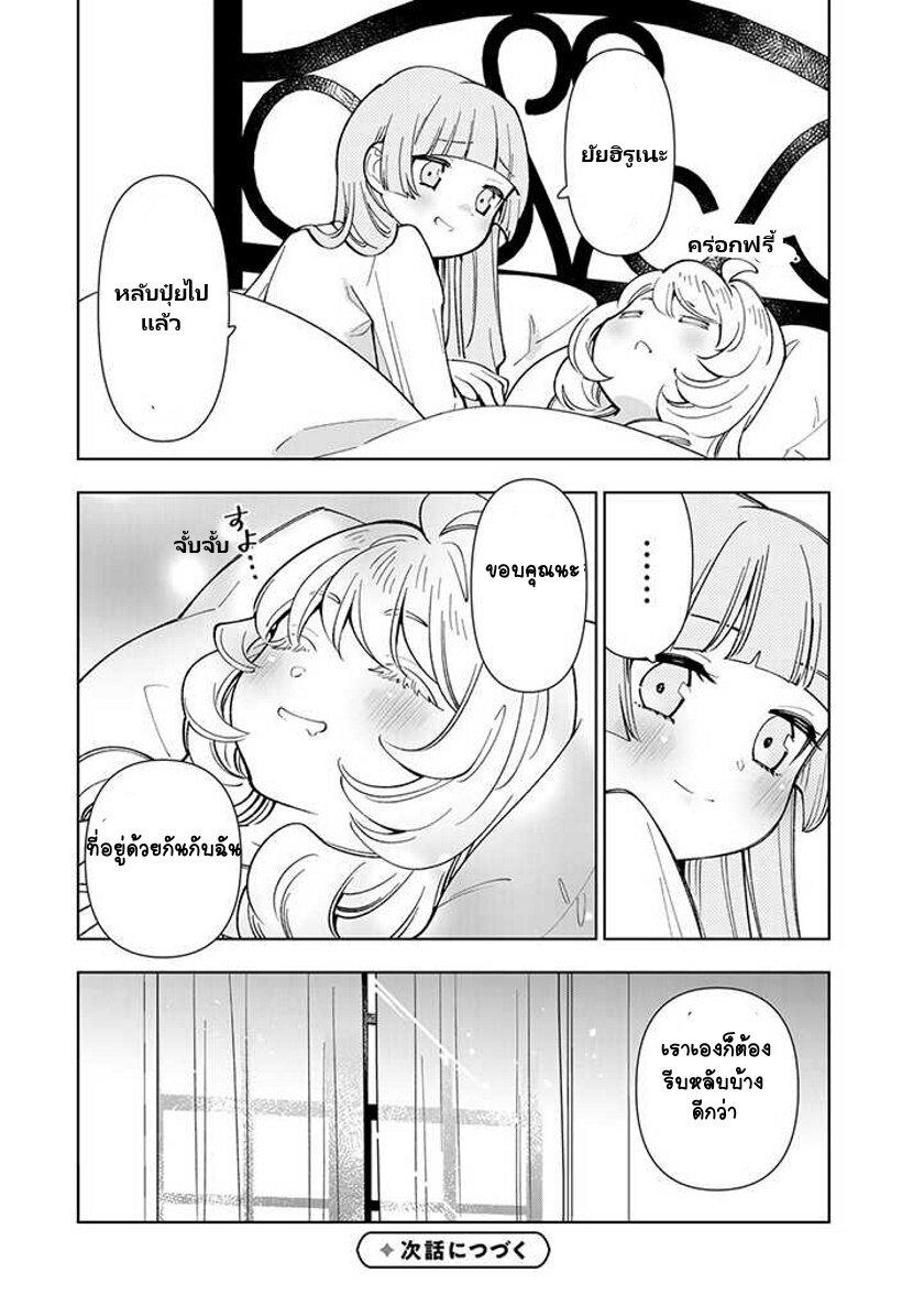 Manga-lc-com อ่านมังงะ อ่านการ์ตูน ออนไลน์ ฟรี Tensei Daiseijo no Isekai no Nonbiri Kikou ตอนที่ 1 2 3 4 5 6 7 8 9 10 11 12 13 14 ฟรี ไม่มีโฆษณา Manga-lc - อ่าน มังงะ อ่าน การ์ตูน ออนไลน์ อ่านมังงะ ฟรี