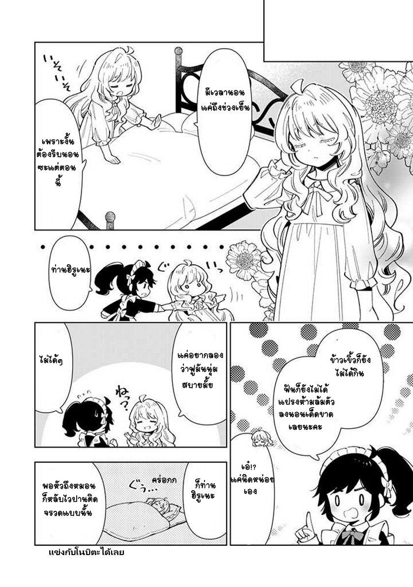 Manga-lc-com อ่านมังงะ อ่านการ์ตูน ออนไลน์ ฟรี Tensei Daiseijo no Isekai no Nonbiri Kikou ตอนที่ 1 2 3 4 5 6 7 8 9 10 11 12 13 14 ฟรี ไม่มีโฆษณา Manga-lc - อ่าน มังงะ อ่าน การ์ตูน ออนไลน์ อ่านมังงะ ฟรี