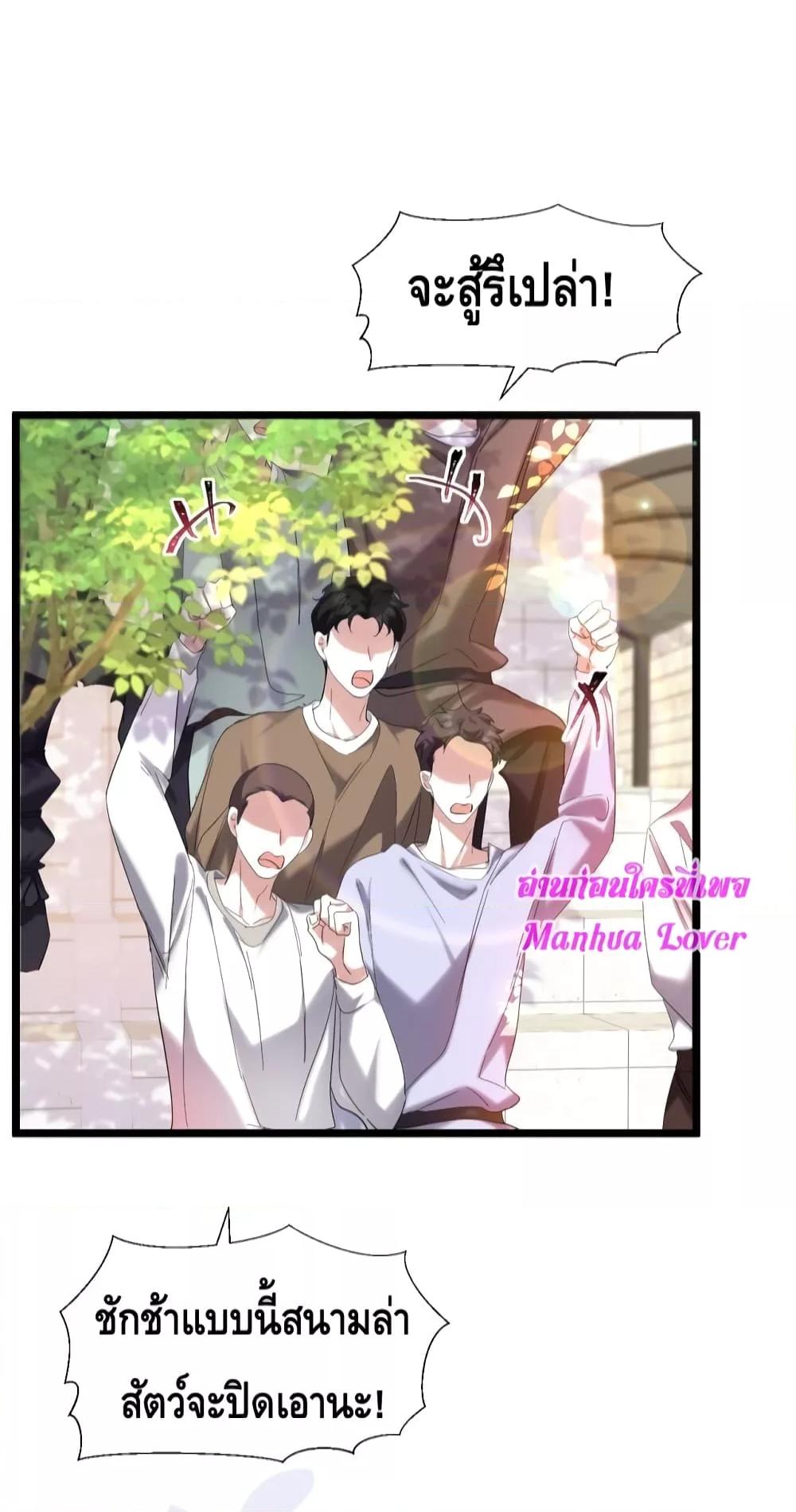 Manga-lc-com อ่านมังงะ อ่านการ์ตูน ออนไลน์ ฟรี StrategyforTy ตอนที่ 1 2 3 4 5 6 7 8 9 10 11 12 13 14 ฟรี ไม่มีโฆษณา Manga-lc - อ่าน มังงะ อ่าน การ์ตูน ออนไลน์ อ่านมังงะ ฟรี