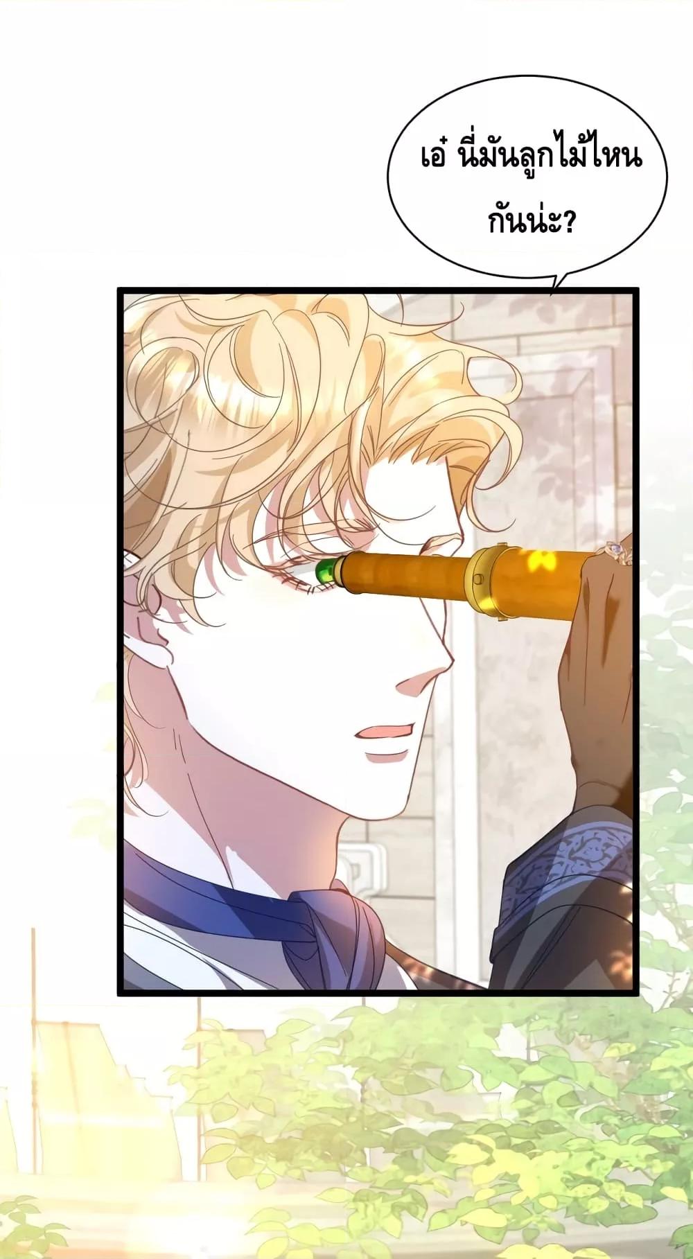 Manga-lc-com อ่านมังงะ อ่านการ์ตูน ออนไลน์ ฟรี StrategyforTy ตอนที่ 1 2 3 4 5 6 7 8 9 10 11 12 13 14 ฟรี ไม่มีโฆษณา Manga-lc - อ่าน มังงะ อ่าน การ์ตูน ออนไลน์ อ่านมังงะ ฟรี