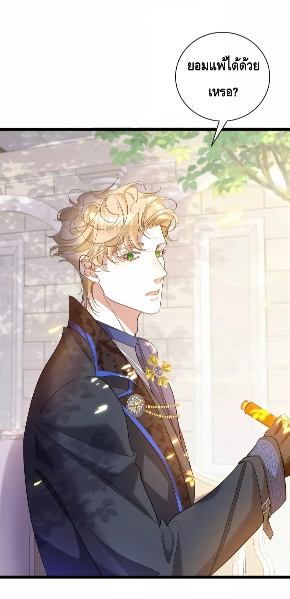 Manga-lc-com อ่านมังงะ อ่านการ์ตูน ออนไลน์ ฟรี StrategyforTy ตอนที่ 1 2 3 4 5 6 7 8 9 10 11 12 13 14 ฟรี ไม่มีโฆษณา Manga-lc - อ่าน มังงะ อ่าน การ์ตูน ออนไลน์ อ่านมังงะ ฟรี