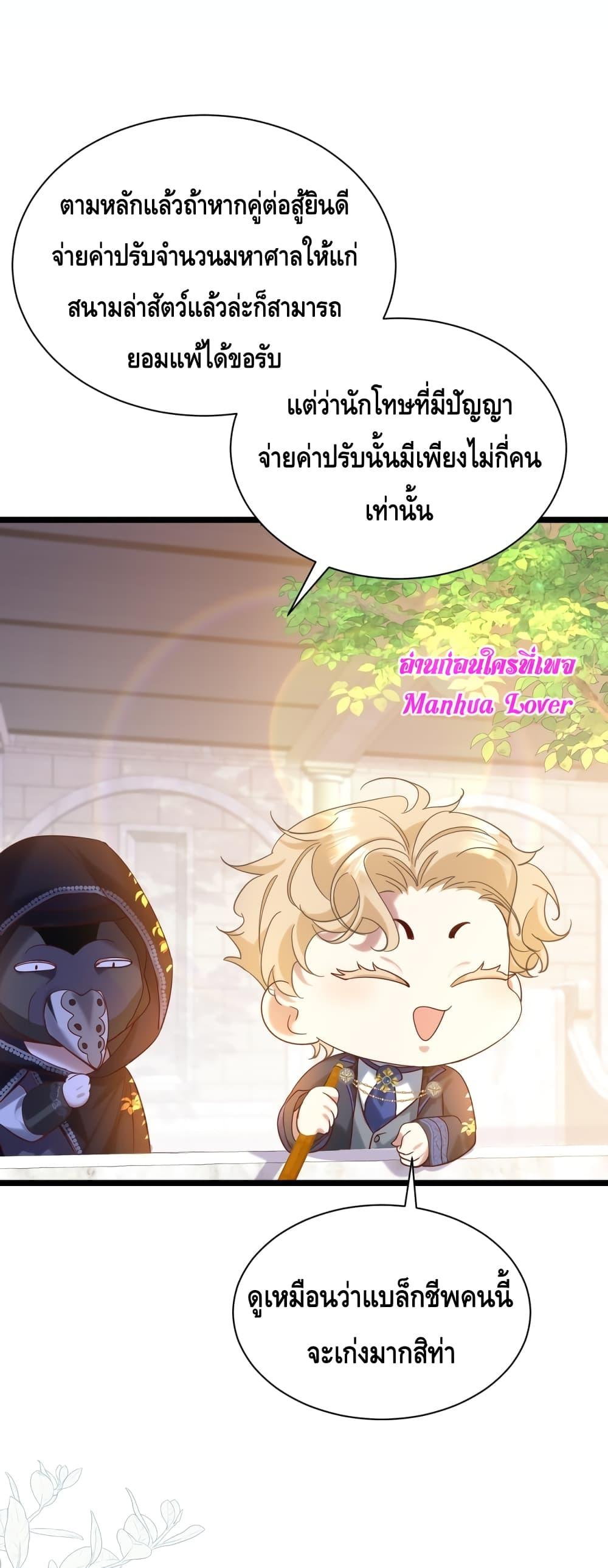 Manga-lc-com อ่านมังงะ อ่านการ์ตูน ออนไลน์ ฟรี StrategyforTy ตอนที่ 1 2 3 4 5 6 7 8 9 10 11 12 13 14 ฟรี ไม่มีโฆษณา Manga-lc - อ่าน มังงะ อ่าน การ์ตูน ออนไลน์ อ่านมังงะ ฟรี