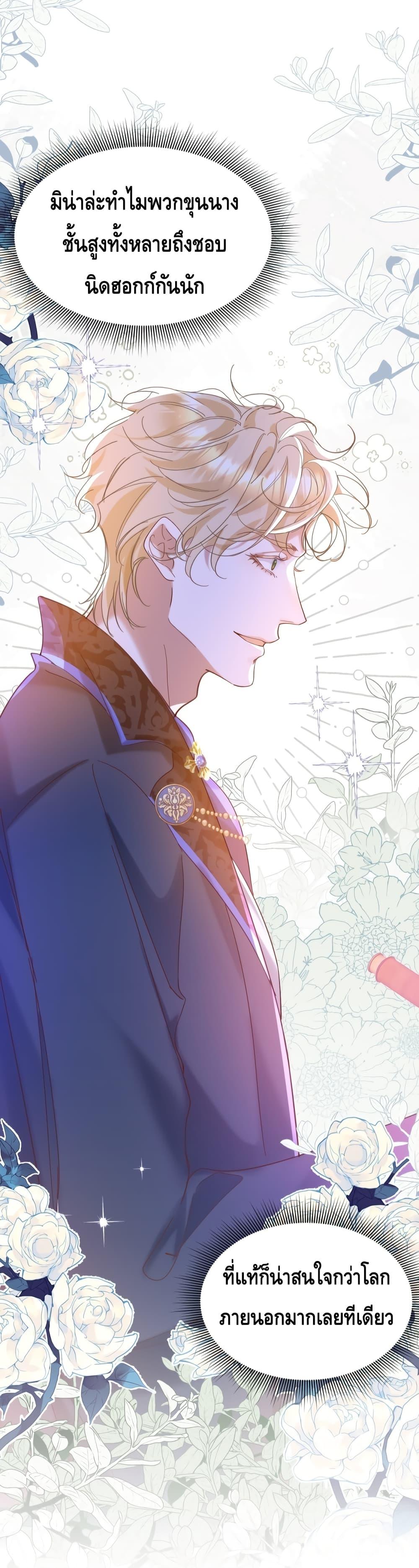 Manga-lc-com อ่านมังงะ อ่านการ์ตูน ออนไลน์ ฟรี StrategyforTy ตอนที่ 1 2 3 4 5 6 7 8 9 10 11 12 13 14 ฟรี ไม่มีโฆษณา Manga-lc - อ่าน มังงะ อ่าน การ์ตูน ออนไลน์ อ่านมังงะ ฟรี