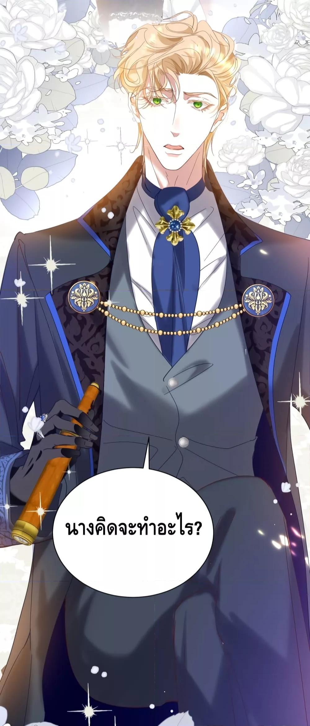 Manga-lc-com อ่านมังงะ อ่านการ์ตูน ออนไลน์ ฟรี StrategyforTy ตอนที่ 1 2 3 4 5 6 7 8 9 10 11 12 13 14 ฟรี ไม่มีโฆษณา Manga-lc - อ่าน มังงะ อ่าน การ์ตูน ออนไลน์ อ่านมังงะ ฟรี