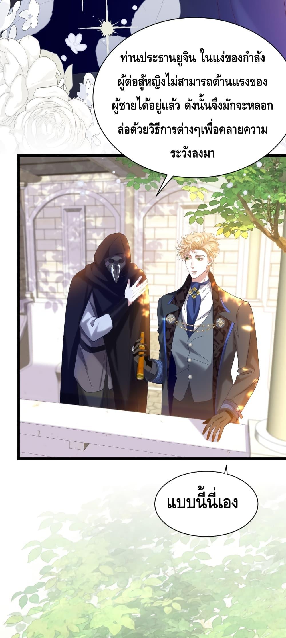 Manga-lc-com อ่านมังงะ อ่านการ์ตูน ออนไลน์ ฟรี StrategyforTy ตอนที่ 1 2 3 4 5 6 7 8 9 10 11 12 13 14 ฟรี ไม่มีโฆษณา Manga-lc - อ่าน มังงะ อ่าน การ์ตูน ออนไลน์ อ่านมังงะ ฟรี