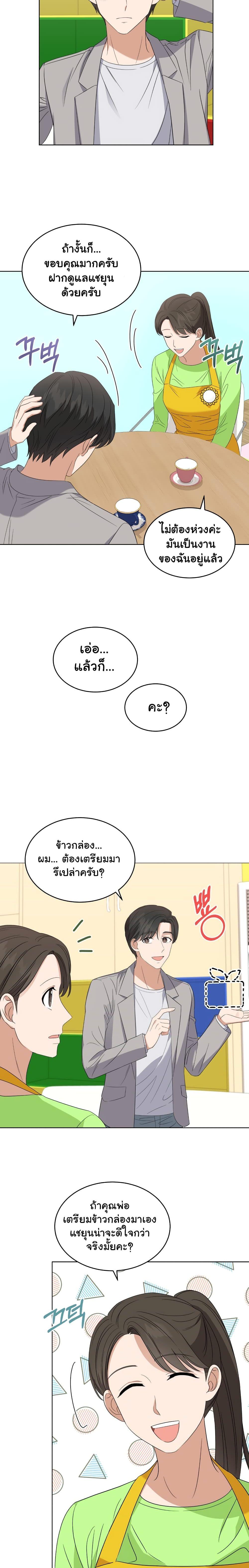 Manga-lc-com อ่านมังงะ อ่านการ์ตูน ออนไลน์ ฟรี My Daughter is a Music Genius ตอนที่ 1 2 3 4 5 6 7 8 9 10 11 12 13 14 ฟรี ไม่มีโฆษณา Manga-lc - อ่าน มังงะ อ่าน การ์ตูน ออนไลน์ อ่านมังงะ ฟรี