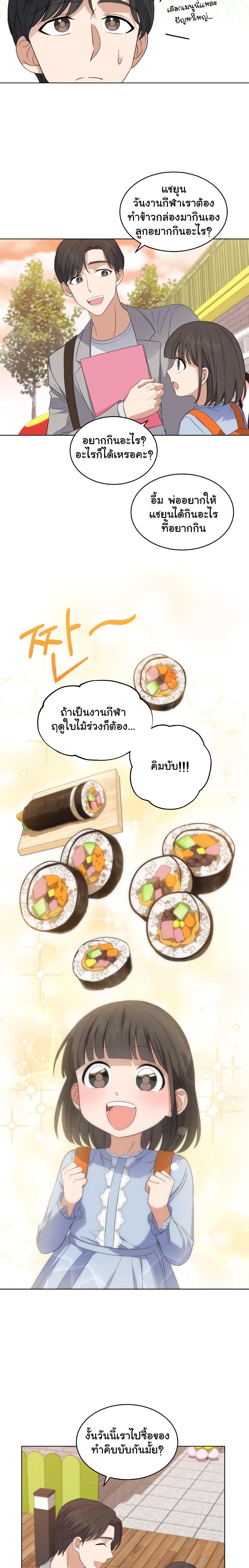 Manga-lc-com อ่านมังงะ อ่านการ์ตูน ออนไลน์ ฟรี My Daughter is a Music Genius ตอนที่ 1 2 3 4 5 6 7 8 9 10 11 12 13 14 ฟรี ไม่มีโฆษณา Manga-lc - อ่าน มังงะ อ่าน การ์ตูน ออนไลน์ อ่านมังงะ ฟรี