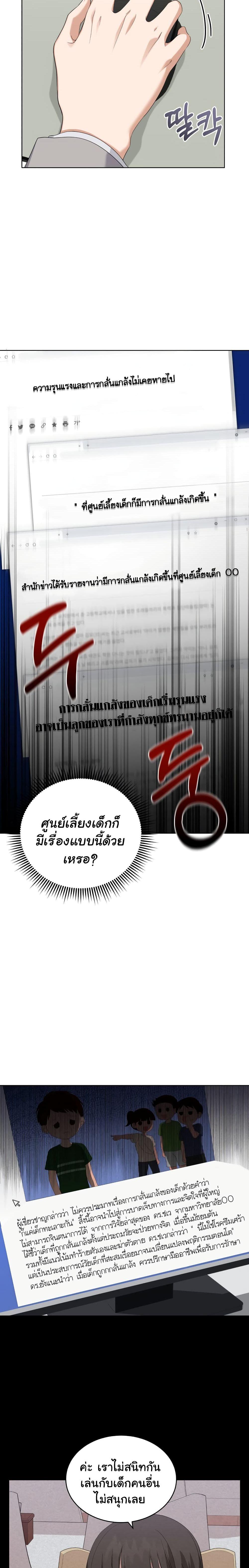 Manga-lc-com อ่านมังงะ อ่านการ์ตูน ออนไลน์ ฟรี My Daughter is a Music Genius ตอนที่ 1 2 3 4 5 6 7 8 9 10 11 12 13 14 ฟรี ไม่มีโฆษณา Manga-lc - อ่าน มังงะ อ่าน การ์ตูน ออนไลน์ อ่านมังงะ ฟรี