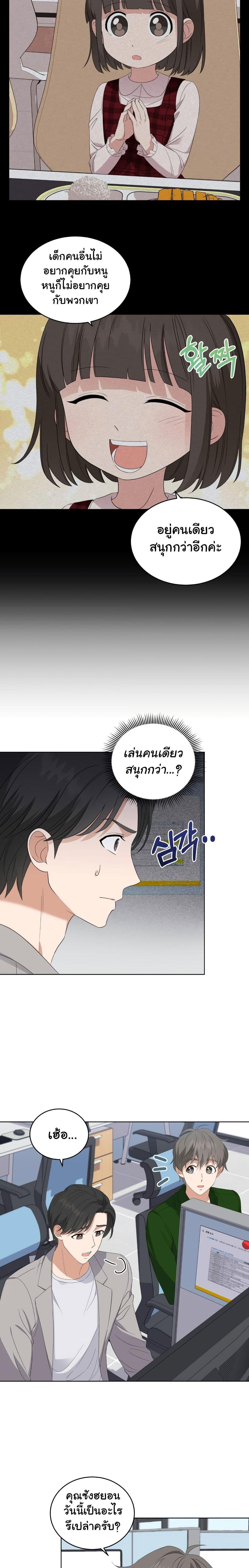 Manga-lc-com อ่านมังงะ อ่านการ์ตูน ออนไลน์ ฟรี My Daughter is a Music Genius ตอนที่ 1 2 3 4 5 6 7 8 9 10 11 12 13 14 ฟรี ไม่มีโฆษณา Manga-lc - อ่าน มังงะ อ่าน การ์ตูน ออนไลน์ อ่านมังงะ ฟรี