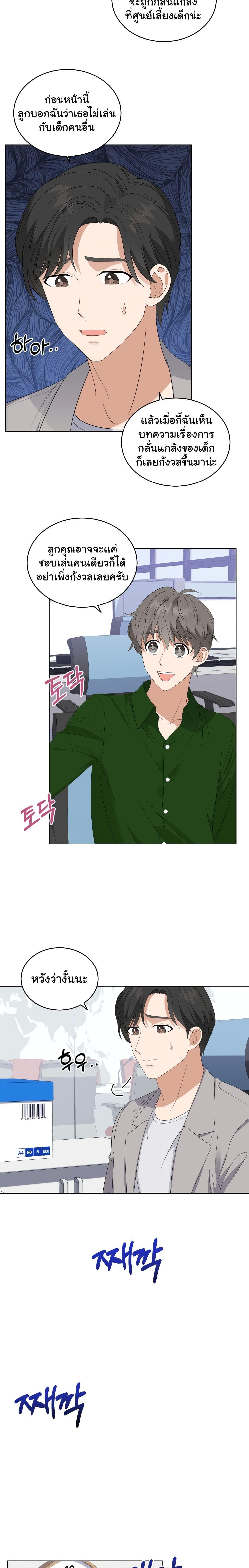 Manga-lc-com อ่านมังงะ อ่านการ์ตูน ออนไลน์ ฟรี My Daughter is a Music Genius ตอนที่ 1 2 3 4 5 6 7 8 9 10 11 12 13 14 ฟรี ไม่มีโฆษณา Manga-lc - อ่าน มังงะ อ่าน การ์ตูน ออนไลน์ อ่านมังงะ ฟรี
