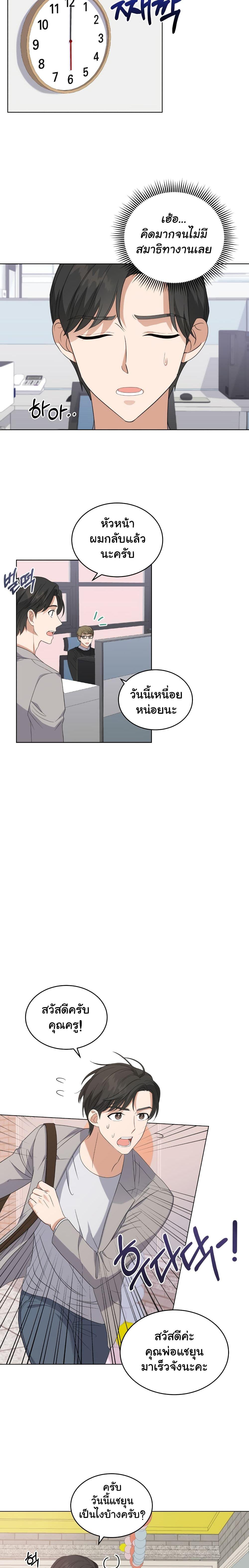 Manga-lc-com อ่านมังงะ อ่านการ์ตูน ออนไลน์ ฟรี My Daughter is a Music Genius ตอนที่ 1 2 3 4 5 6 7 8 9 10 11 12 13 14 ฟรี ไม่มีโฆษณา Manga-lc - อ่าน มังงะ อ่าน การ์ตูน ออนไลน์ อ่านมังงะ ฟรี
