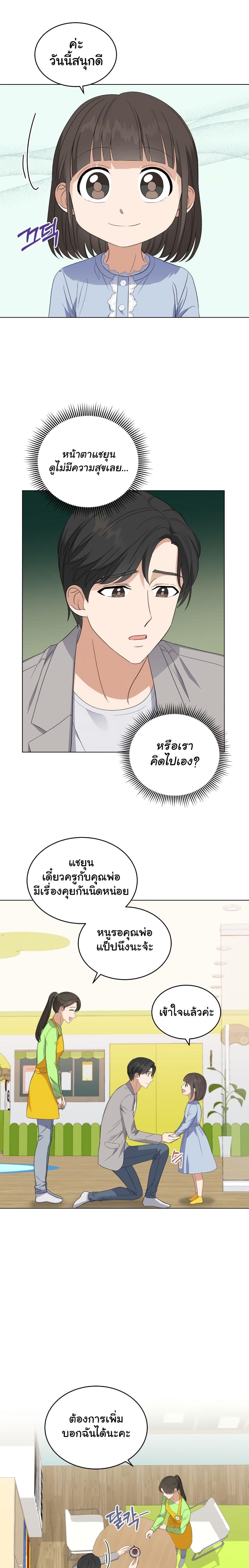 Manga-lc-com อ่านมังงะ อ่านการ์ตูน ออนไลน์ ฟรี My Daughter is a Music Genius ตอนที่ 1 2 3 4 5 6 7 8 9 10 11 12 13 14 ฟรี ไม่มีโฆษณา Manga-lc - อ่าน มังงะ อ่าน การ์ตูน ออนไลน์ อ่านมังงะ ฟรี