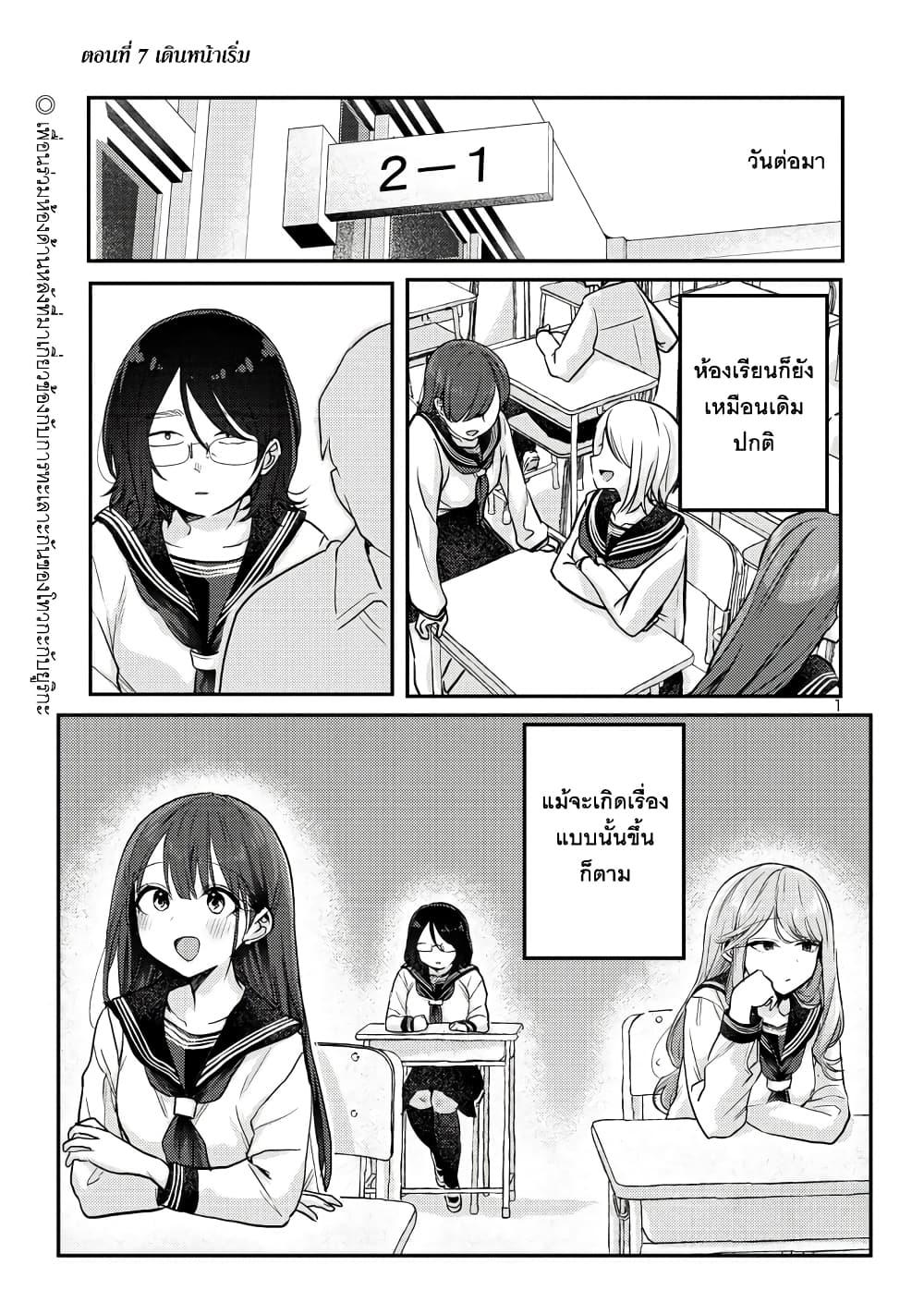 Manga-lc-com อ่านมังงะ อ่านการ์ตูน ออนไลน์ ฟรี Okaeri, Papa ตอนที่ 1 2 3 4 5 6 7 8 9 10 11 12 13 14 ฟรี ไม่มีโฆษณา Manga-lc - อ่าน มังงะ อ่าน การ์ตูน ออนไลน์ อ่านมังงะ ฟรี