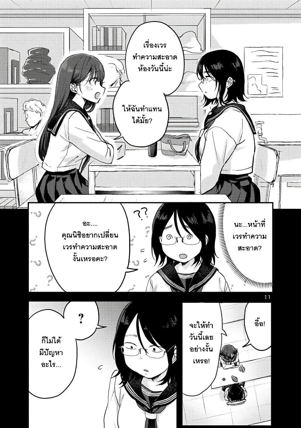 Manga-lc-com อ่านมังงะ อ่านการ์ตูน ออนไลน์ ฟรี Okaeri, Papa ตอนที่ 1 2 3 4 5 6 7 8 9 10 11 12 13 14 ฟรี ไม่มีโฆษณา Manga-lc - อ่าน มังงะ อ่าน การ์ตูน ออนไลน์ อ่านมังงะ ฟรี
