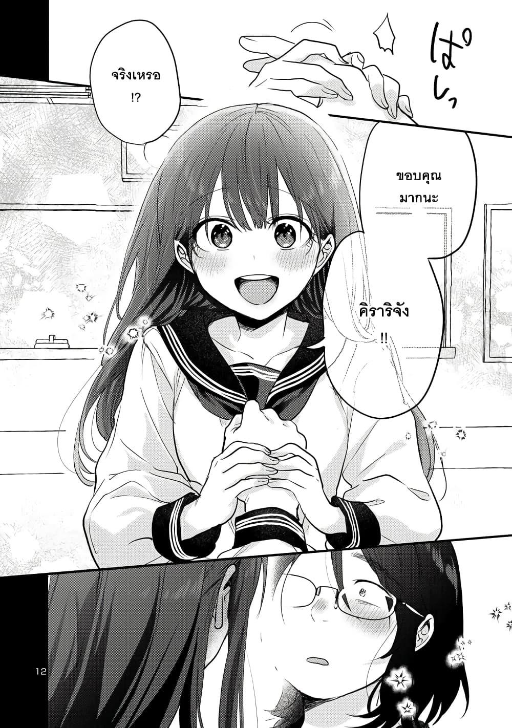 Manga-lc-com อ่านมังงะ อ่านการ์ตูน ออนไลน์ ฟรี Okaeri, Papa ตอนที่ 1 2 3 4 5 6 7 8 9 10 11 12 13 14 ฟรี ไม่มีโฆษณา Manga-lc - อ่าน มังงะ อ่าน การ์ตูน ออนไลน์ อ่านมังงะ ฟรี