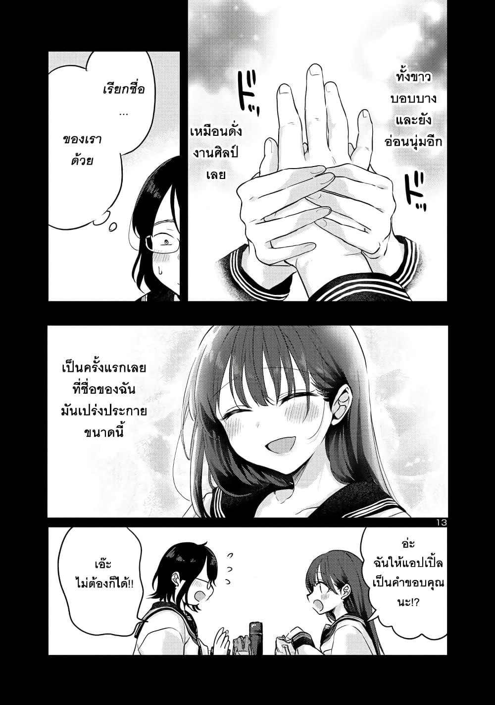 Manga-lc-com อ่านมังงะ อ่านการ์ตูน ออนไลน์ ฟรี Okaeri, Papa ตอนที่ 1 2 3 4 5 6 7 8 9 10 11 12 13 14 ฟรี ไม่มีโฆษณา Manga-lc - อ่าน มังงะ อ่าน การ์ตูน ออนไลน์ อ่านมังงะ ฟรี