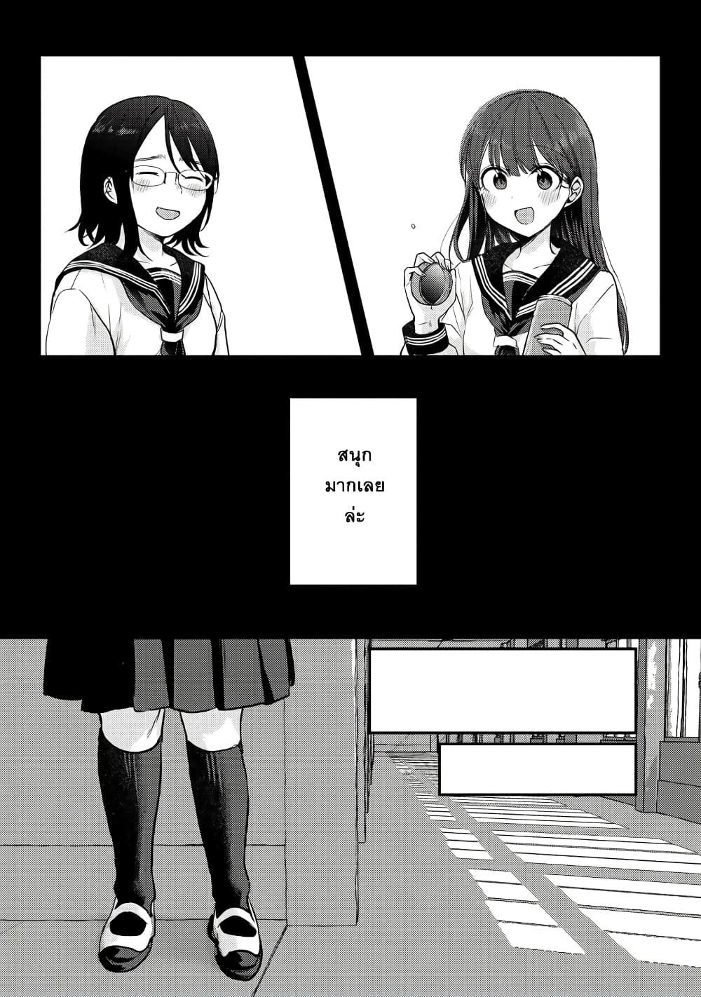 Manga-lc-com อ่านมังงะ อ่านการ์ตูน ออนไลน์ ฟรี Okaeri, Papa ตอนที่ 1 2 3 4 5 6 7 8 9 10 11 12 13 14 ฟรี ไม่มีโฆษณา Manga-lc - อ่าน มังงะ อ่าน การ์ตูน ออนไลน์ อ่านมังงะ ฟรี