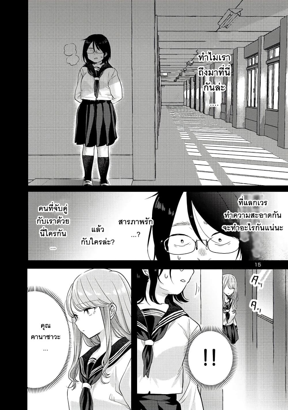 Manga-lc-com อ่านมังงะ อ่านการ์ตูน ออนไลน์ ฟรี Okaeri, Papa ตอนที่ 1 2 3 4 5 6 7 8 9 10 11 12 13 14 ฟรี ไม่มีโฆษณา Manga-lc - อ่าน มังงะ อ่าน การ์ตูน ออนไลน์ อ่านมังงะ ฟรี