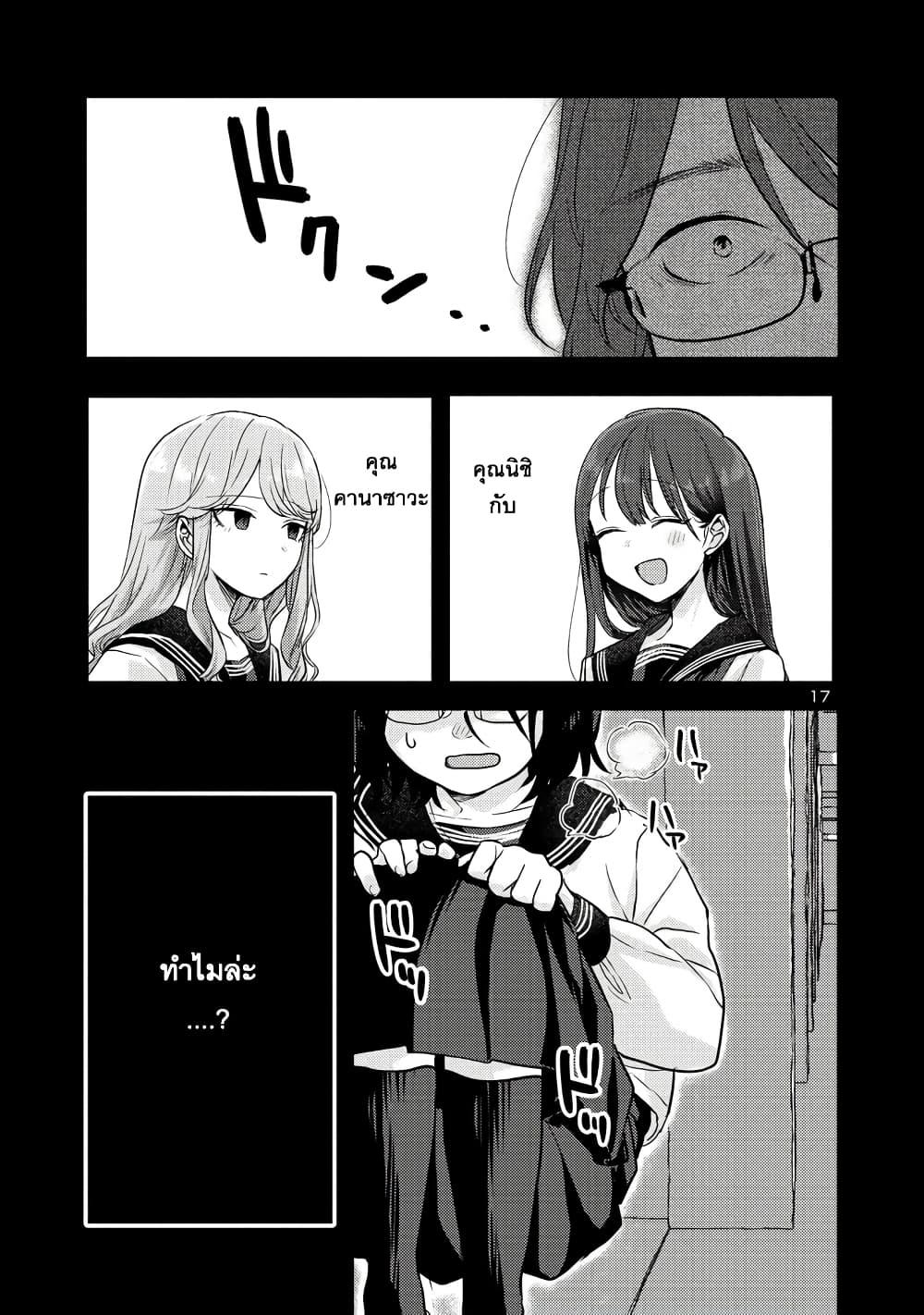 Manga-lc-com อ่านมังงะ อ่านการ์ตูน ออนไลน์ ฟรี Okaeri, Papa ตอนที่ 1 2 3 4 5 6 7 8 9 10 11 12 13 14 ฟรี ไม่มีโฆษณา Manga-lc - อ่าน มังงะ อ่าน การ์ตูน ออนไลน์ อ่านมังงะ ฟรี