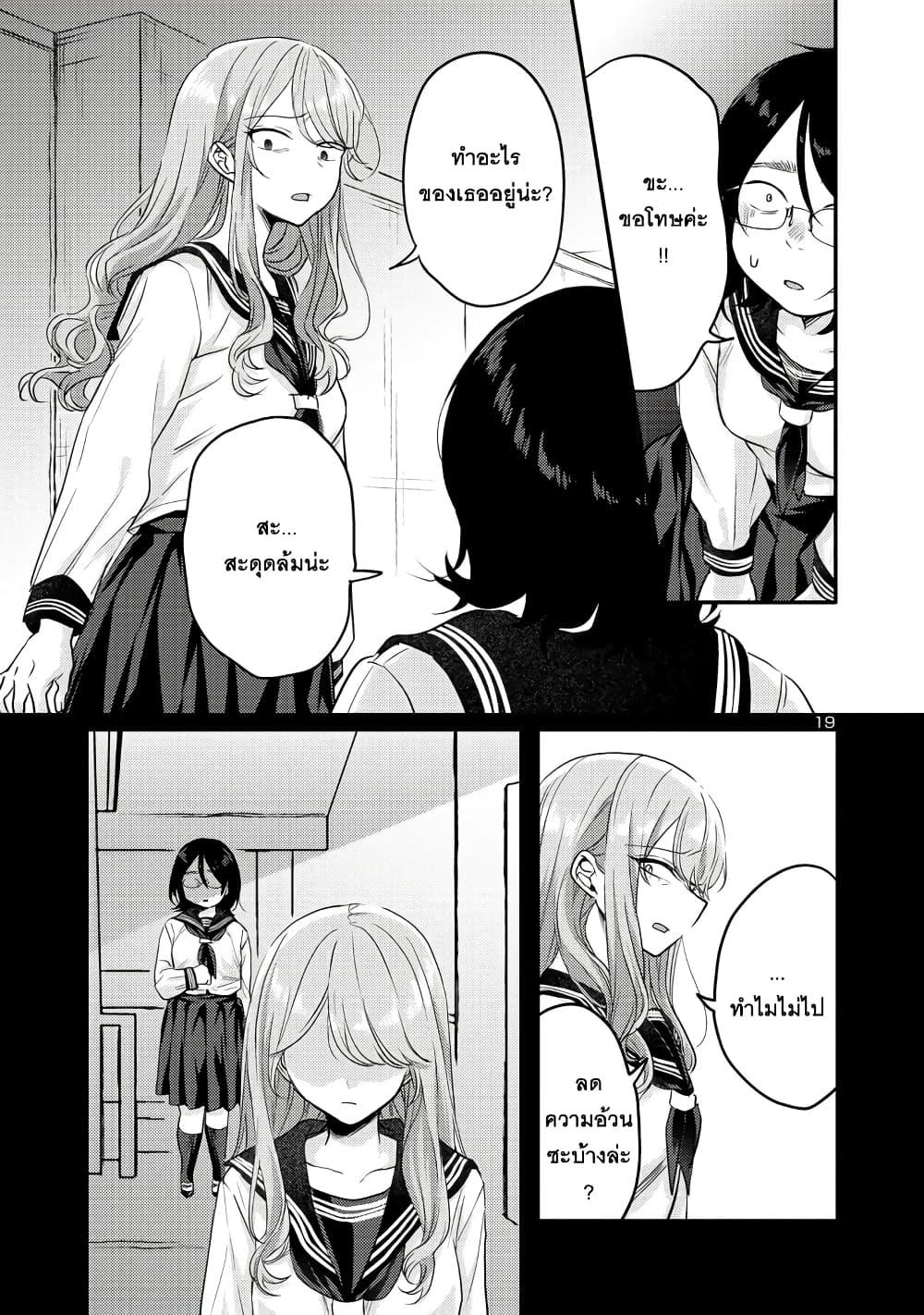 Manga-lc-com อ่านมังงะ อ่านการ์ตูน ออนไลน์ ฟรี Okaeri, Papa ตอนที่ 1 2 3 4 5 6 7 8 9 10 11 12 13 14 ฟรี ไม่มีโฆษณา Manga-lc - อ่าน มังงะ อ่าน การ์ตูน ออนไลน์ อ่านมังงะ ฟรี