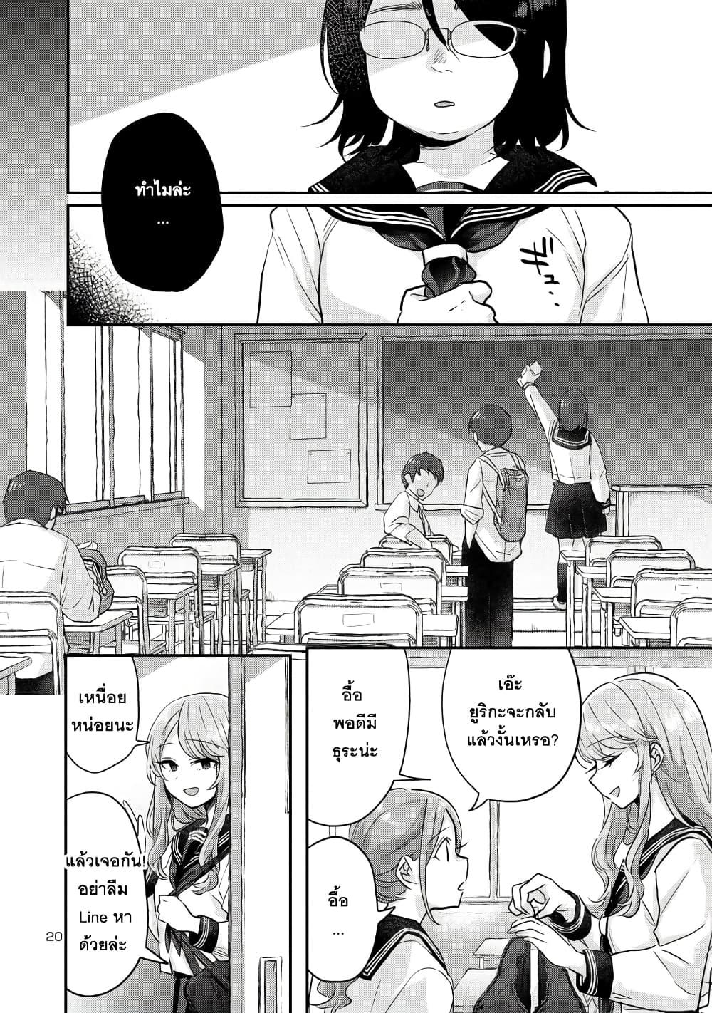 Manga-lc-com อ่านมังงะ อ่านการ์ตูน ออนไลน์ ฟรี Okaeri, Papa ตอนที่ 1 2 3 4 5 6 7 8 9 10 11 12 13 14 ฟรี ไม่มีโฆษณา Manga-lc - อ่าน มังงะ อ่าน การ์ตูน ออนไลน์ อ่านมังงะ ฟรี