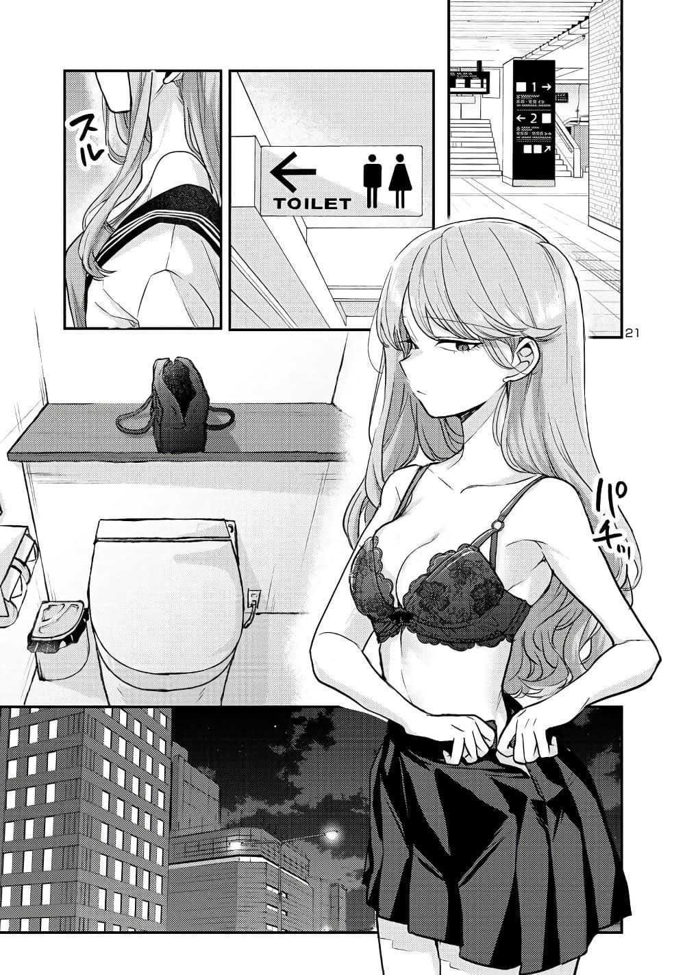 Manga-lc-com อ่านมังงะ อ่านการ์ตูน ออนไลน์ ฟรี Okaeri, Papa ตอนที่ 1 2 3 4 5 6 7 8 9 10 11 12 13 14 ฟรี ไม่มีโฆษณา Manga-lc - อ่าน มังงะ อ่าน การ์ตูน ออนไลน์ อ่านมังงะ ฟรี