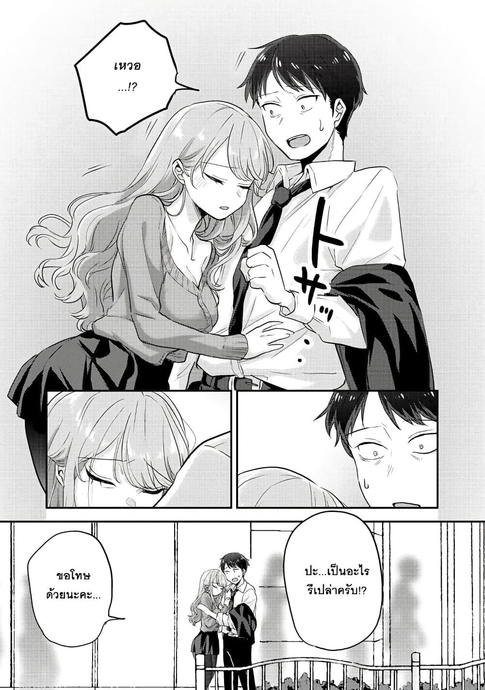 Manga-lc-com อ่านมังงะ อ่านการ์ตูน ออนไลน์ ฟรี Okaeri, Papa ตอนที่ 1 2 3 4 5 6 7 8 9 10 11 12 13 14 ฟรี ไม่มีโฆษณา Manga-lc - อ่าน มังงะ อ่าน การ์ตูน ออนไลน์ อ่านมังงะ ฟรี