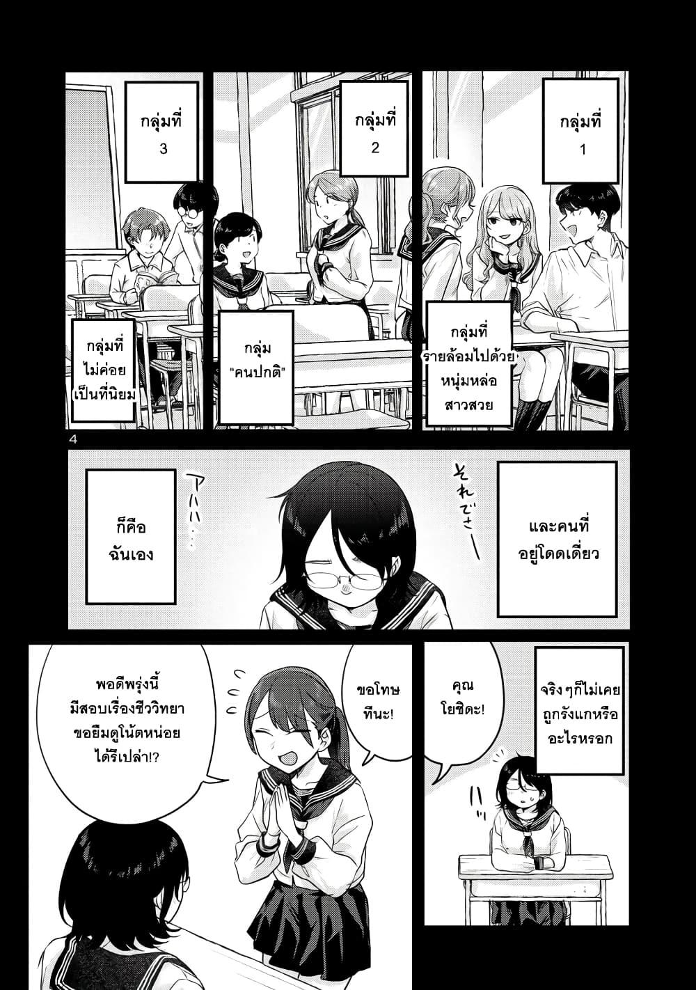 Manga-lc-com อ่านมังงะ อ่านการ์ตูน ออนไลน์ ฟรี Okaeri, Papa ตอนที่ 1 2 3 4 5 6 7 8 9 10 11 12 13 14 ฟรี ไม่มีโฆษณา Manga-lc - อ่าน มังงะ อ่าน การ์ตูน ออนไลน์ อ่านมังงะ ฟรี