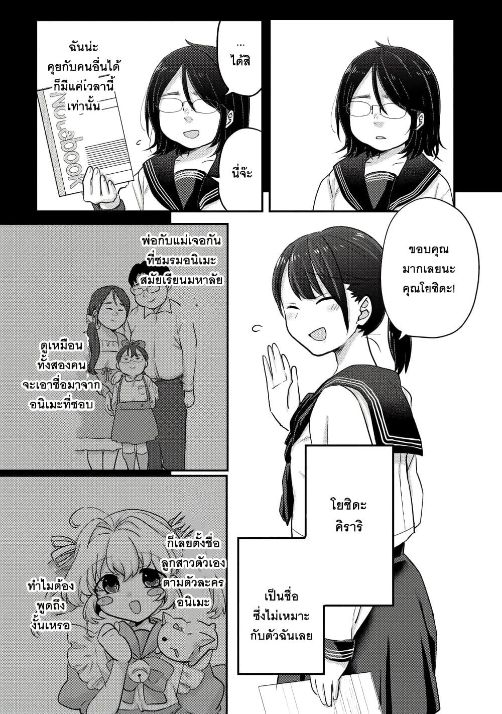 Manga-lc-com อ่านมังงะ อ่านการ์ตูน ออนไลน์ ฟรี Okaeri, Papa ตอนที่ 1 2 3 4 5 6 7 8 9 10 11 12 13 14 ฟรี ไม่มีโฆษณา Manga-lc - อ่าน มังงะ อ่าน การ์ตูน ออนไลน์ อ่านมังงะ ฟรี