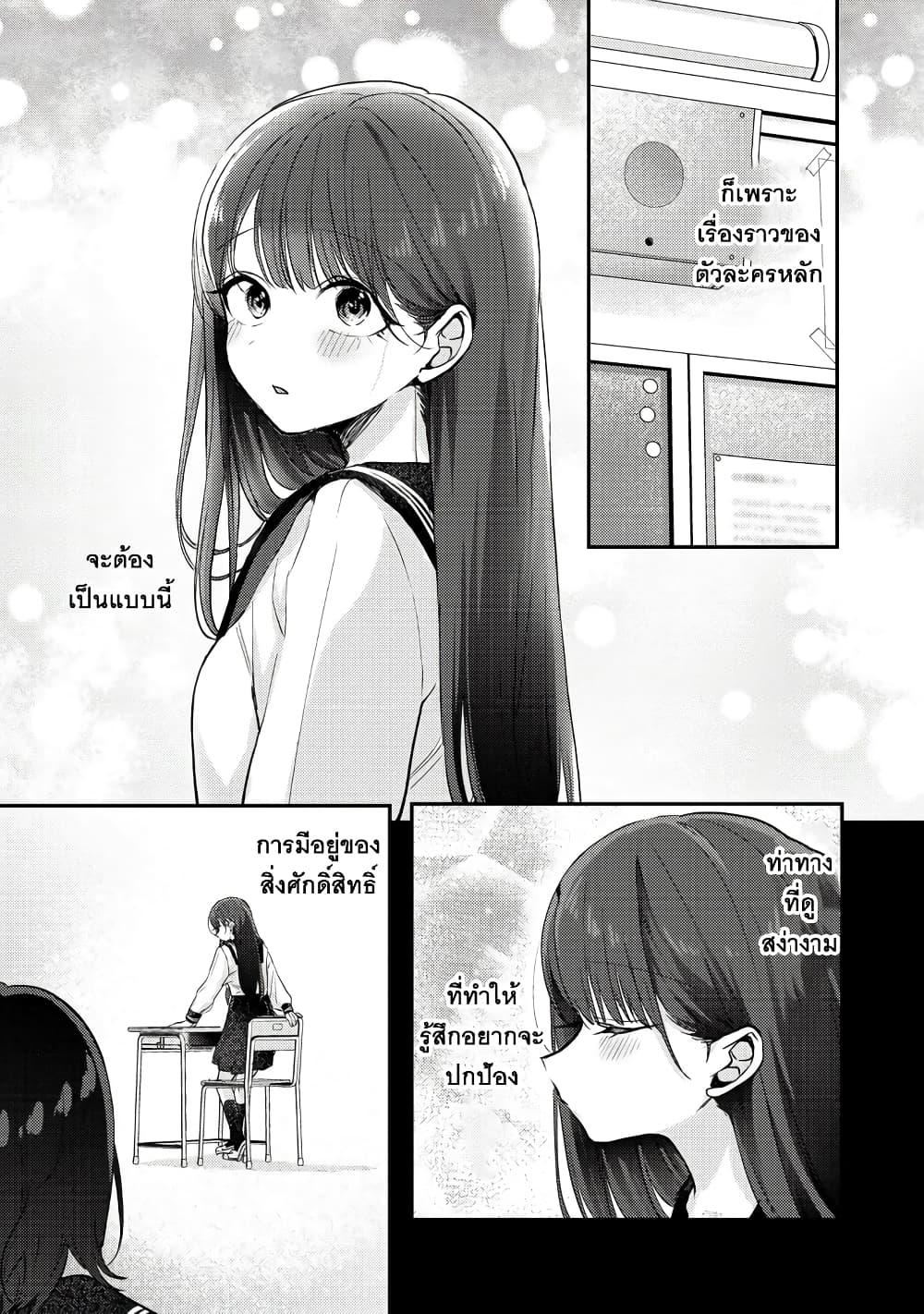 Manga-lc-com อ่านมังงะ อ่านการ์ตูน ออนไลน์ ฟรี Okaeri, Papa ตอนที่ 1 2 3 4 5 6 7 8 9 10 11 12 13 14 ฟรี ไม่มีโฆษณา Manga-lc - อ่าน มังงะ อ่าน การ์ตูน ออนไลน์ อ่านมังงะ ฟรี