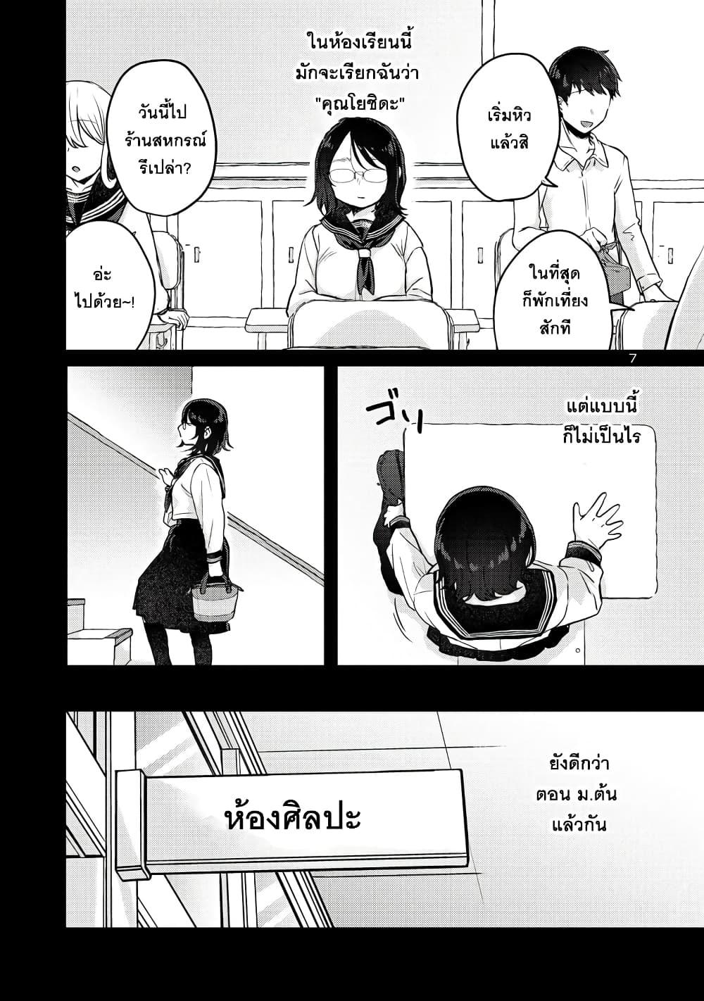 Manga-lc-com อ่านมังงะ อ่านการ์ตูน ออนไลน์ ฟรี Okaeri, Papa ตอนที่ 1 2 3 4 5 6 7 8 9 10 11 12 13 14 ฟรี ไม่มีโฆษณา Manga-lc - อ่าน มังงะ อ่าน การ์ตูน ออนไลน์ อ่านมังงะ ฟรี