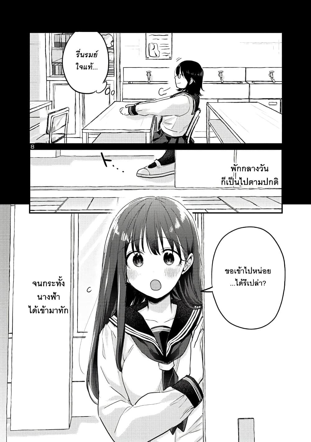 Manga-lc-com อ่านมังงะ อ่านการ์ตูน ออนไลน์ ฟรี Okaeri, Papa ตอนที่ 1 2 3 4 5 6 7 8 9 10 11 12 13 14 ฟรี ไม่มีโฆษณา Manga-lc - อ่าน มังงะ อ่าน การ์ตูน ออนไลน์ อ่านมังงะ ฟรี