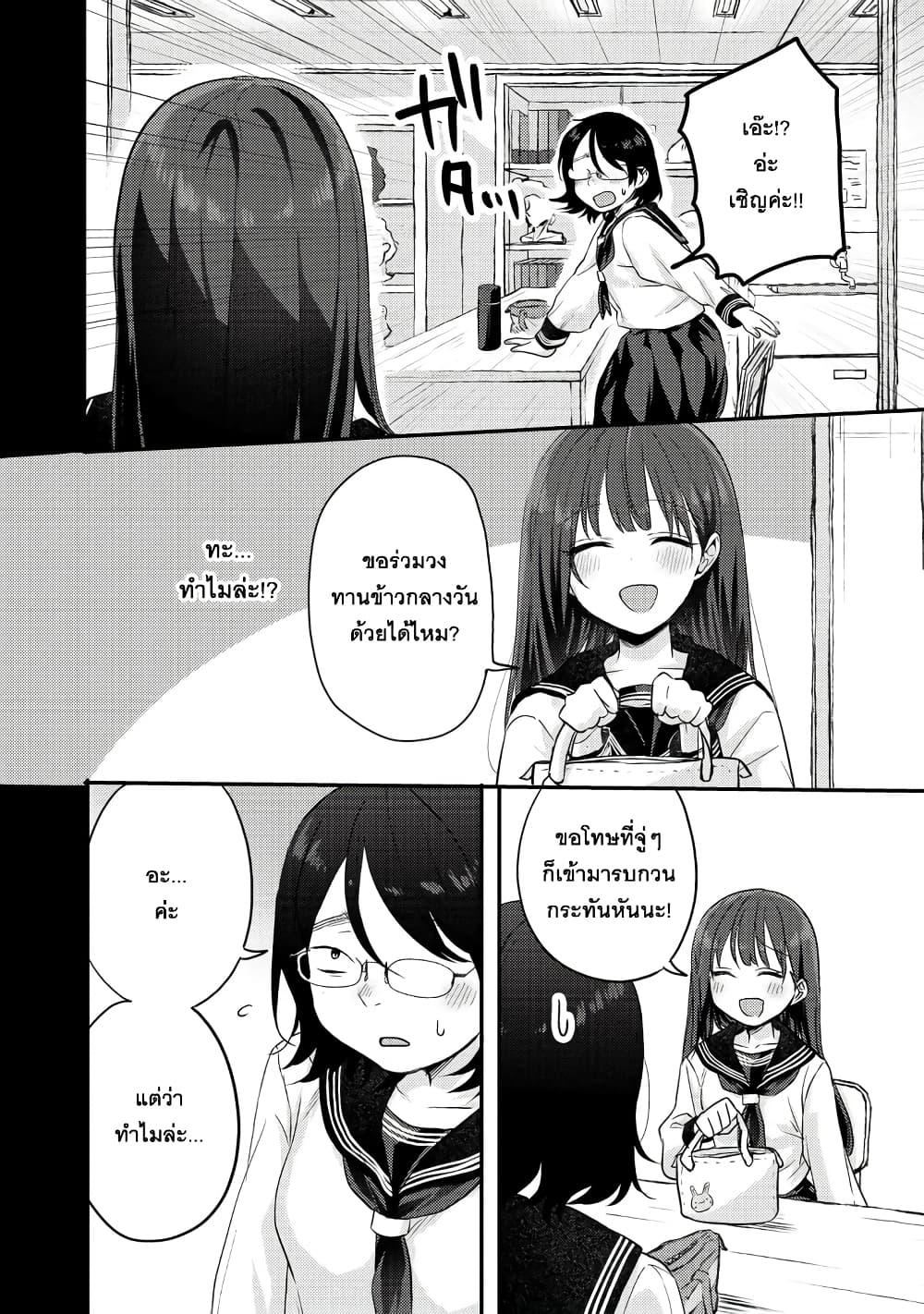 Manga-lc-com อ่านมังงะ อ่านการ์ตูน ออนไลน์ ฟรี Okaeri, Papa ตอนที่ 1 2 3 4 5 6 7 8 9 10 11 12 13 14 ฟรี ไม่มีโฆษณา Manga-lc - อ่าน มังงะ อ่าน การ์ตูน ออนไลน์ อ่านมังงะ ฟรี